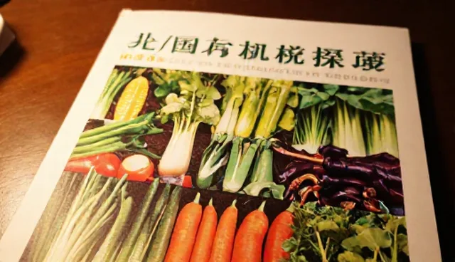 农业技术推广:农资供应管理与维护建议